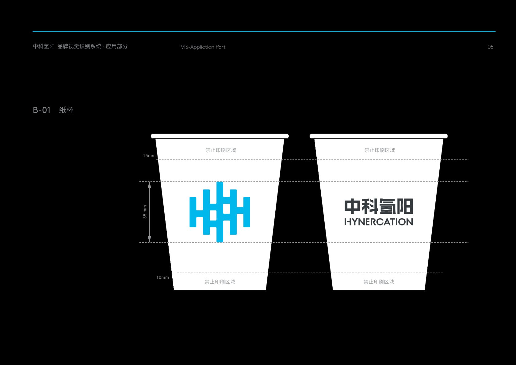 新野县VI设计公司